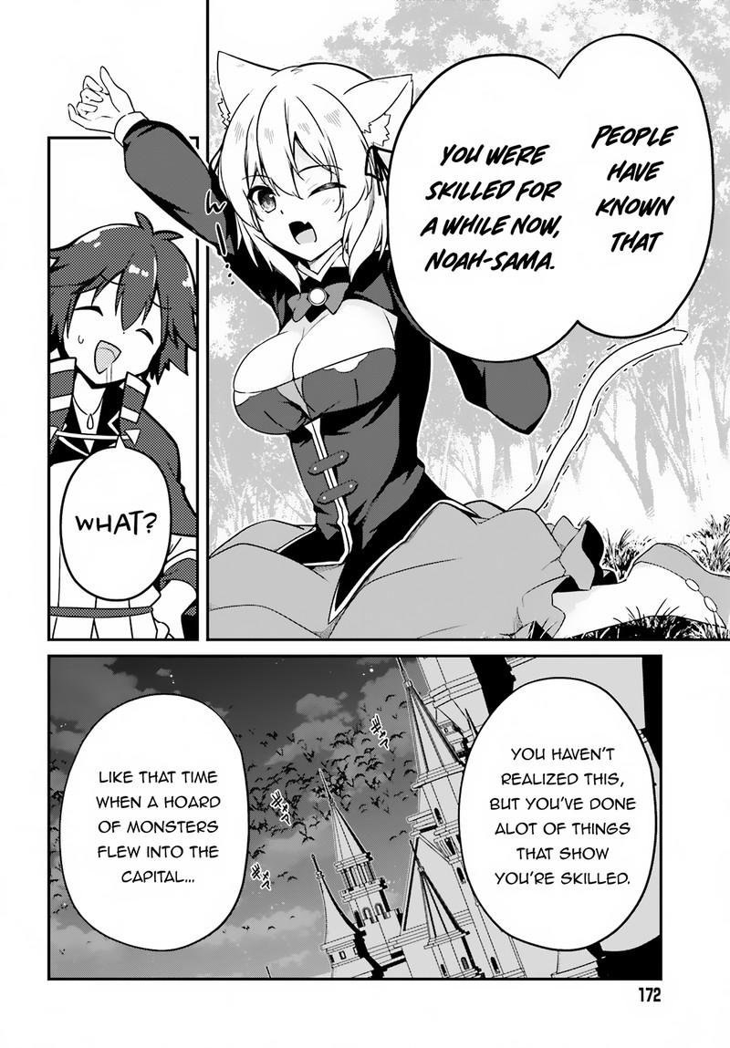 Sasensareta Munou Ouji Wa Jitsuryoku Wo Kakushitai 2 24