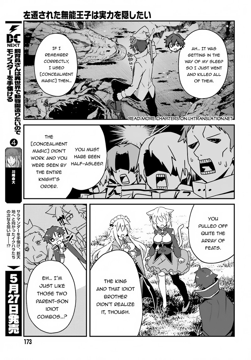 Sasensareta Munou Ouji Wa Jitsuryoku Wo Kakushitai 2 25