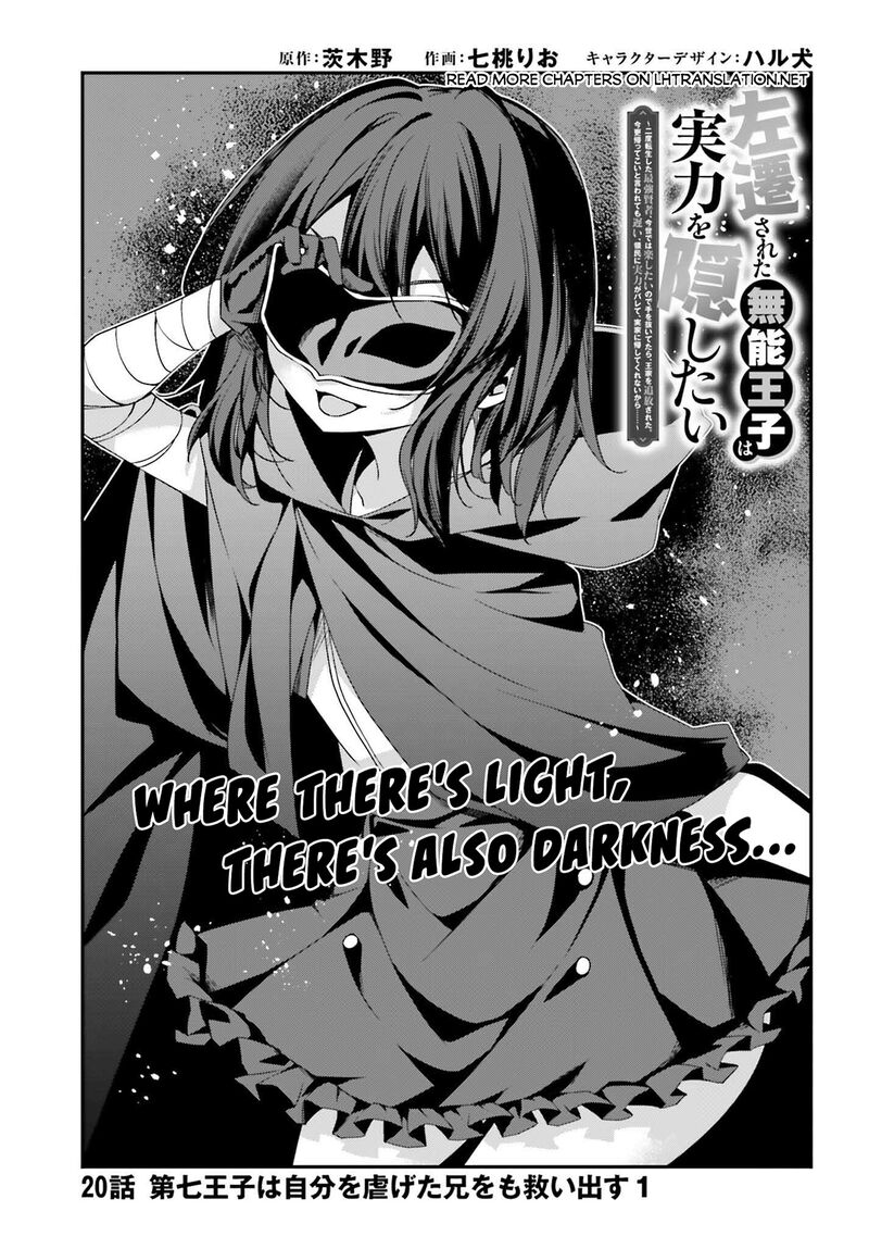 Sasensareta Munou Ouji Wa Jitsuryoku Wo Kakushitai 20 1