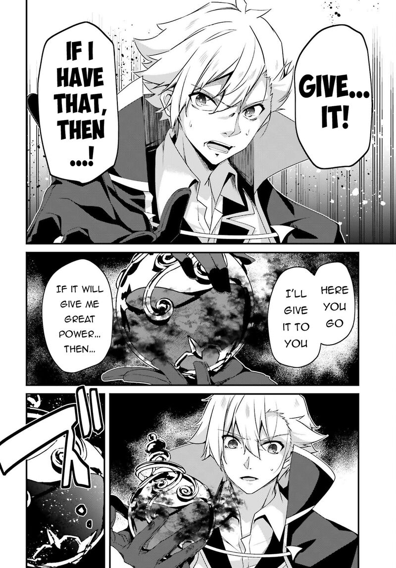 Sasensareta Munou Ouji Wa Jitsuryoku Wo Kakushitai 20 18