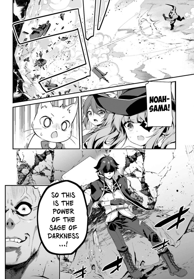 Sasensareta Munou Ouji Wa Jitsuryoku Wo Kakushitai 21 10