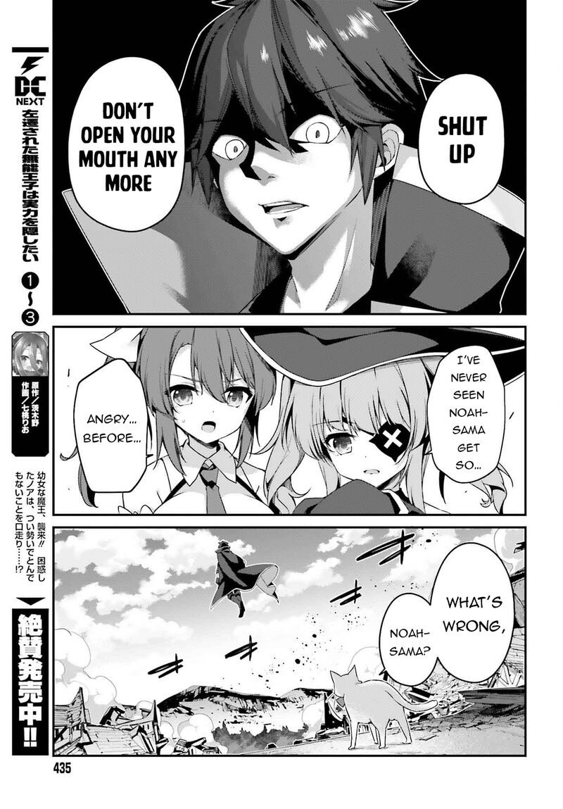 Sasensareta Munou Ouji Wa Jitsuryoku Wo Kakushitai 21 13