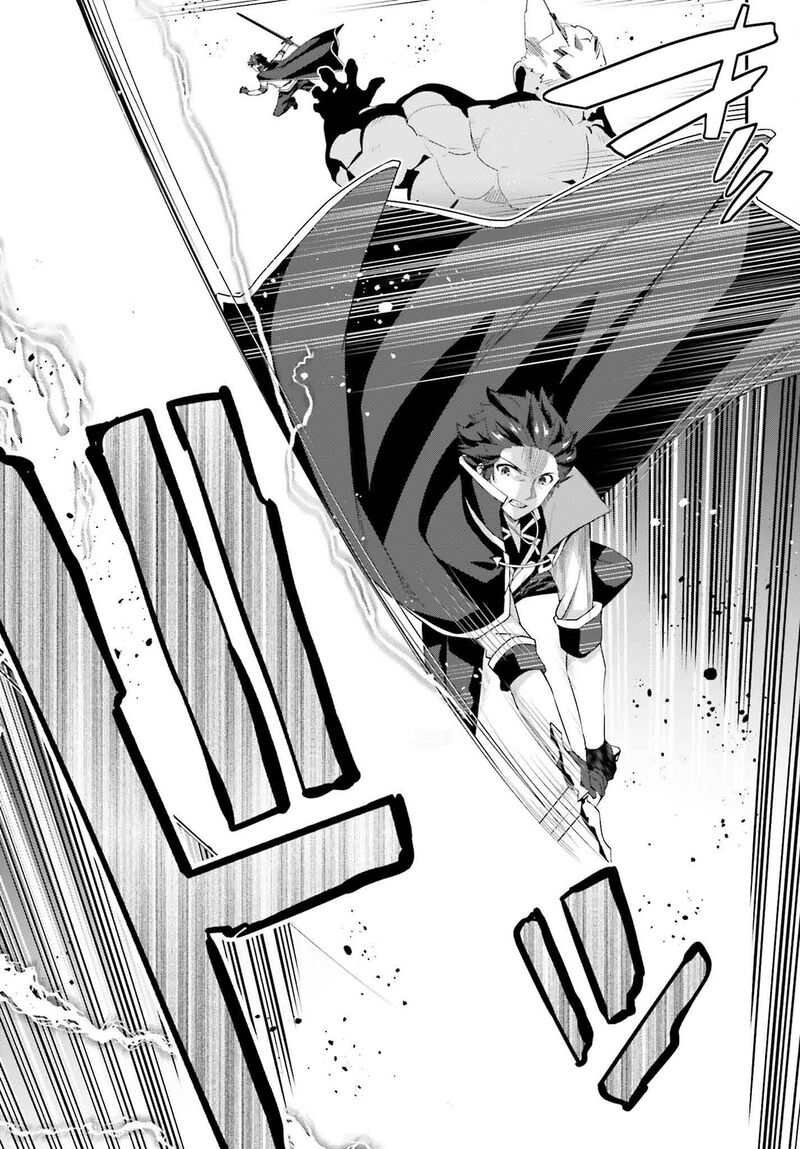 Sasensareta Munou Ouji Wa Jitsuryoku Wo Kakushitai 21 17