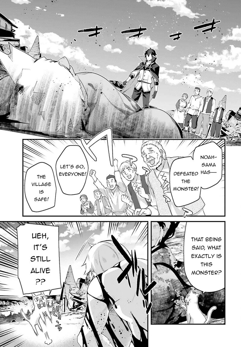 Sasensareta Munou Ouji Wa Jitsuryoku Wo Kakushitai 21 19