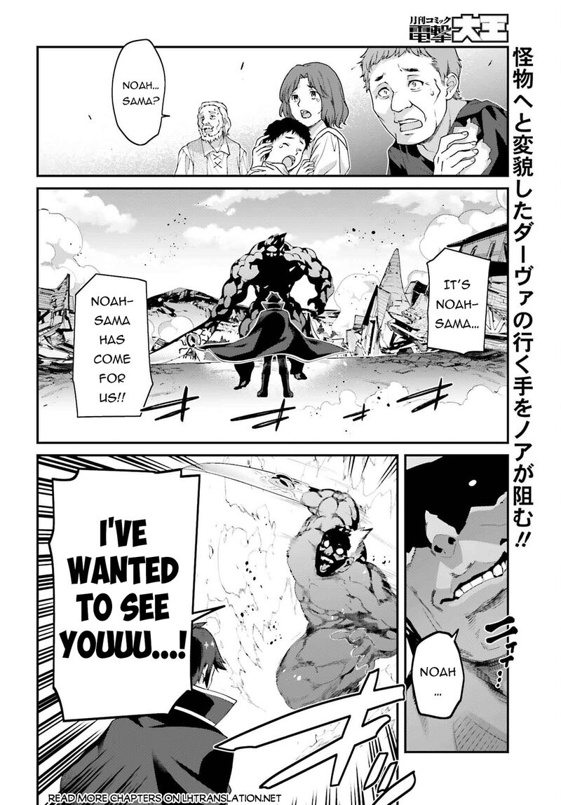 Sasensareta Munou Ouji Wa Jitsuryoku Wo Kakushitai 21 2