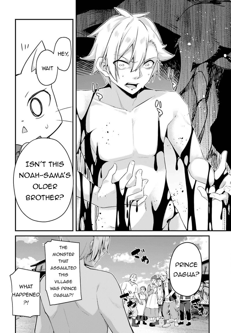 Sasensareta Munou Ouji Wa Jitsuryoku Wo Kakushitai 21 20
