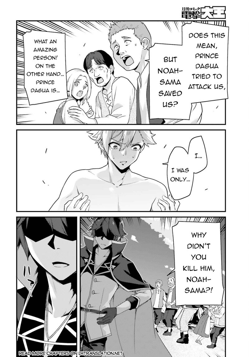 Sasensareta Munou Ouji Wa Jitsuryoku Wo Kakushitai 21 22