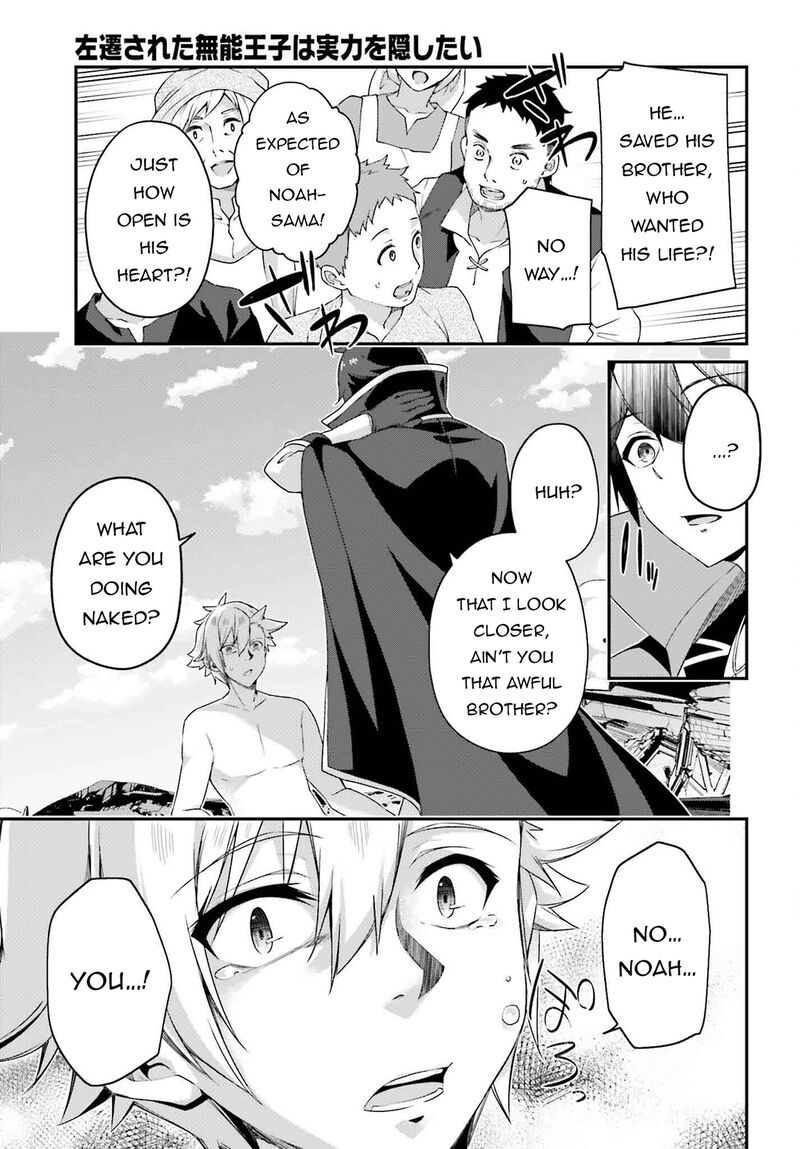 Sasensareta Munou Ouji Wa Jitsuryoku Wo Kakushitai 21 25