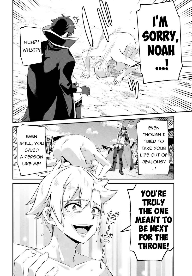 Sasensareta Munou Ouji Wa Jitsuryoku Wo Kakushitai 21 26