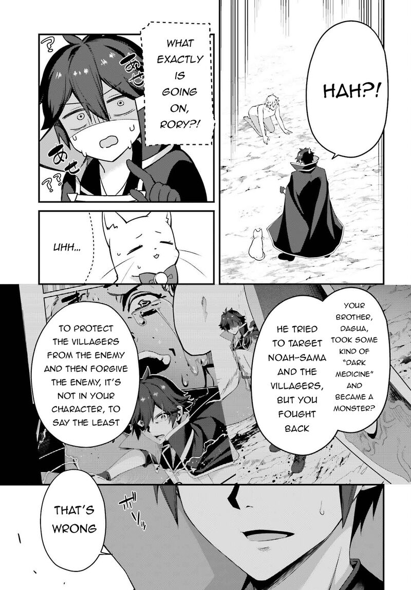 Sasensareta Munou Ouji Wa Jitsuryoku Wo Kakushitai 21 27