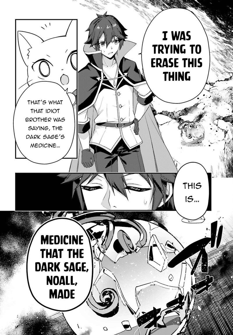 Sasensareta Munou Ouji Wa Jitsuryoku Wo Kakushitai 21 28