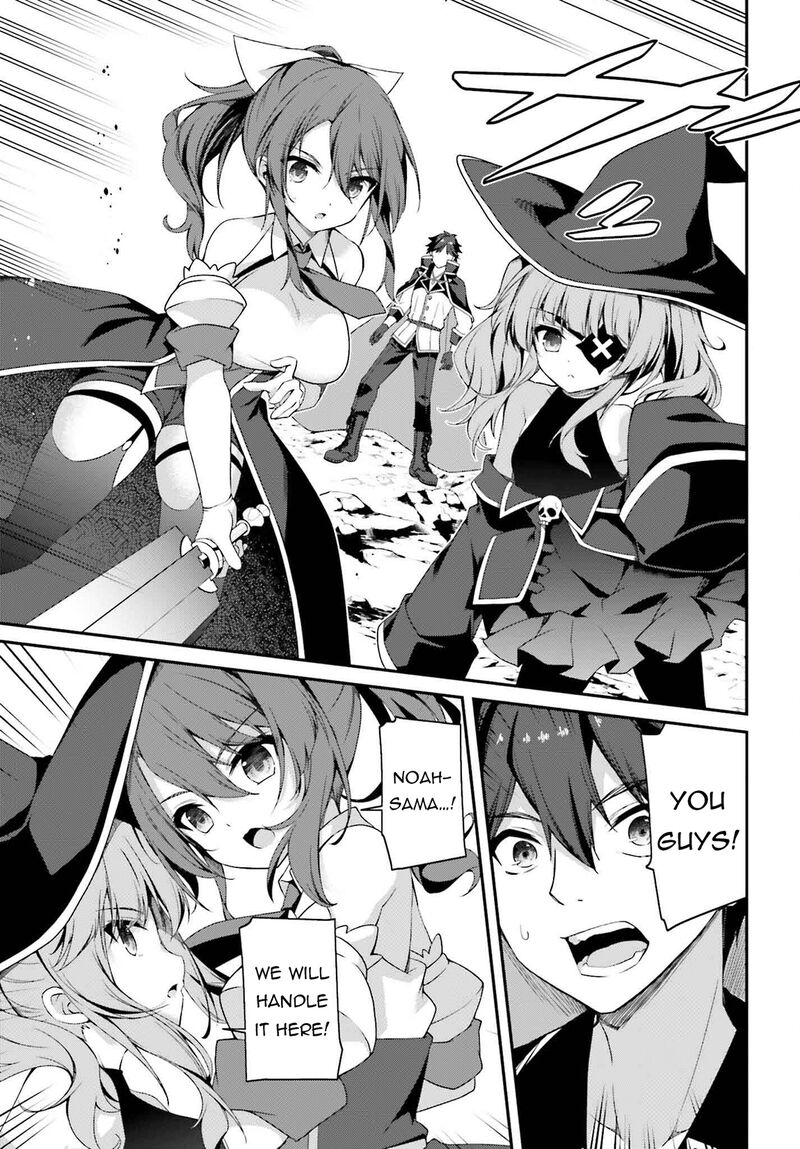 Sasensareta Munou Ouji Wa Jitsuryoku Wo Kakushitai 21 3