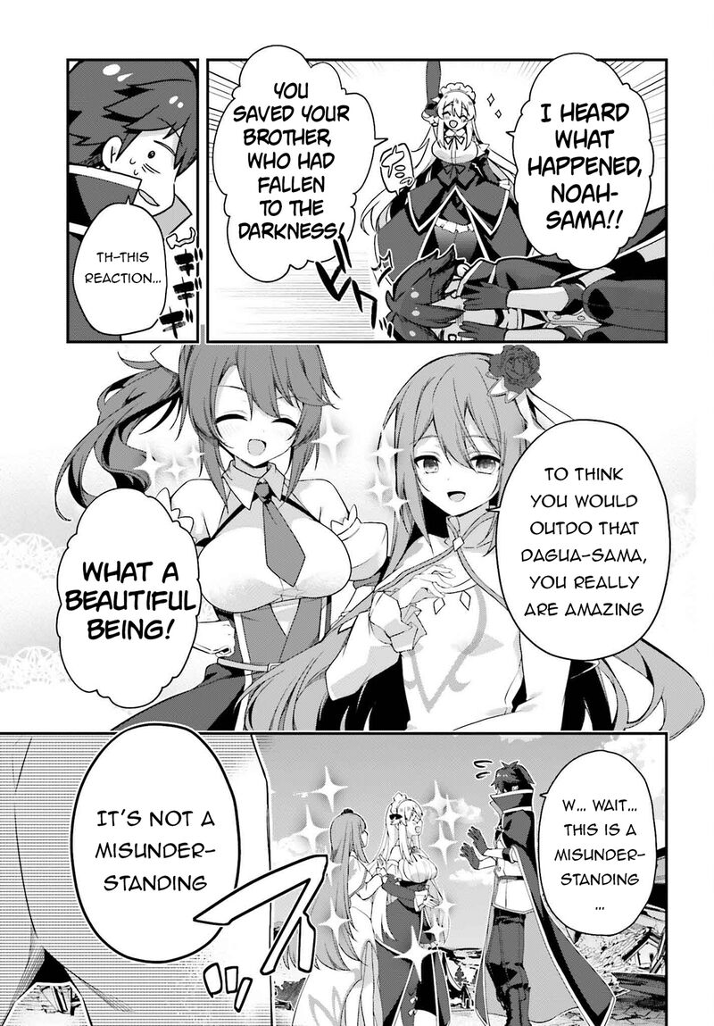 Sasensareta Munou Ouji Wa Jitsuryoku Wo Kakushitai 21 33