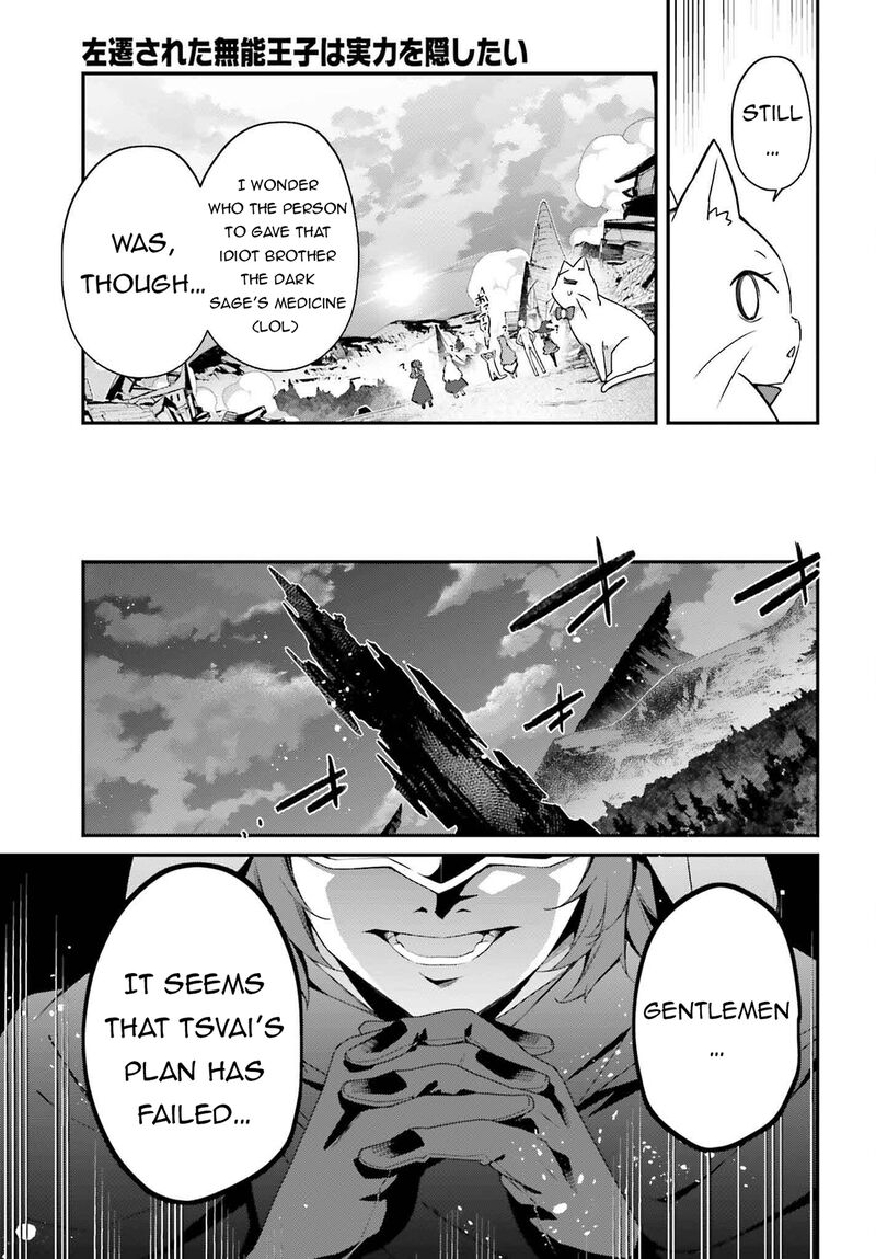 Sasensareta Munou Ouji Wa Jitsuryoku Wo Kakushitai 21 35