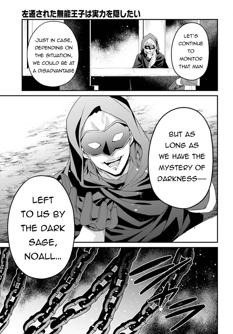 Sasensareta Munou Ouji Wa Jitsuryoku Wo Kakushitai 21 37