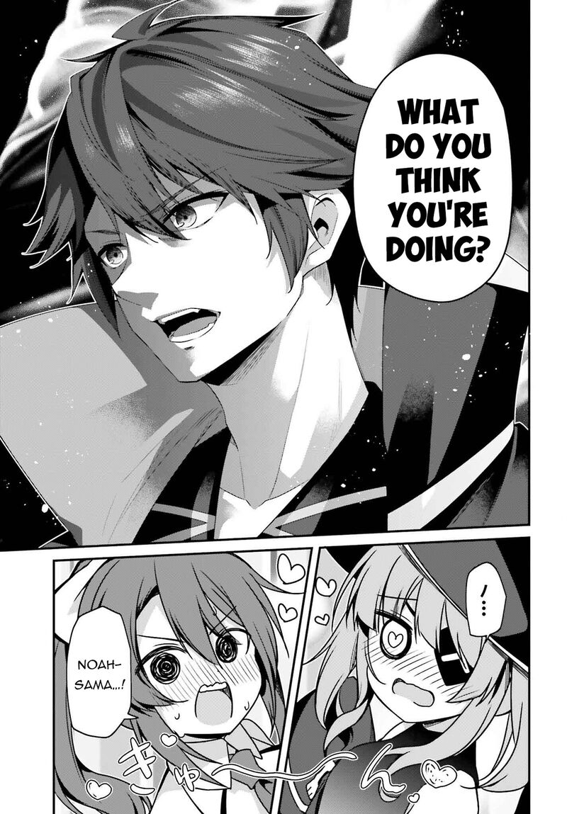 Sasensareta Munou Ouji Wa Jitsuryoku Wo Kakushitai 21 7