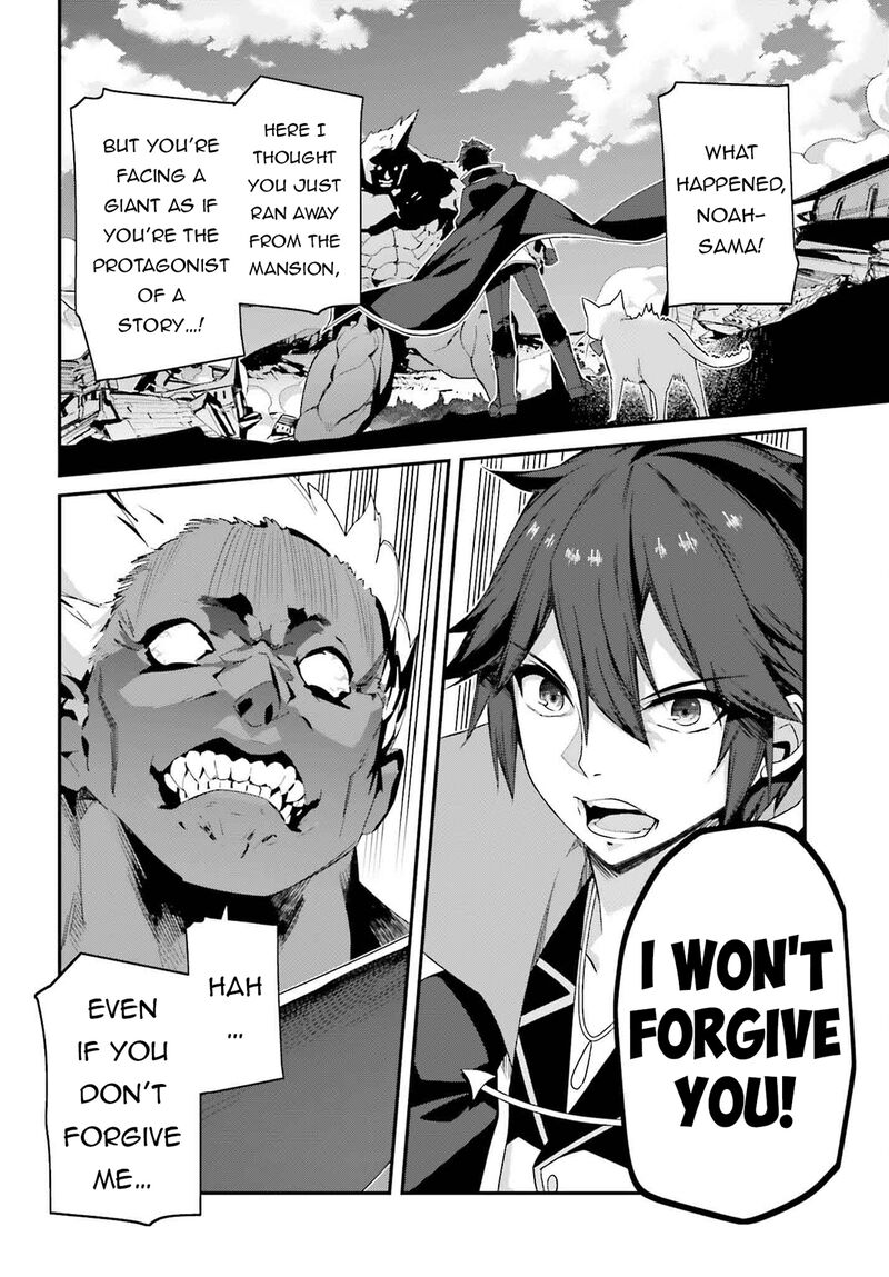 Sasensareta Munou Ouji Wa Jitsuryoku Wo Kakushitai 21 8