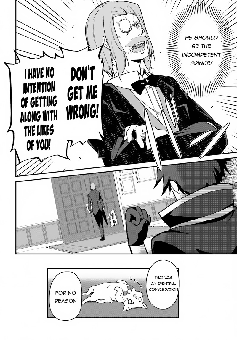 Sasensareta Munou Ouji Wa Jitsuryoku Wo Kakushitai 3 14