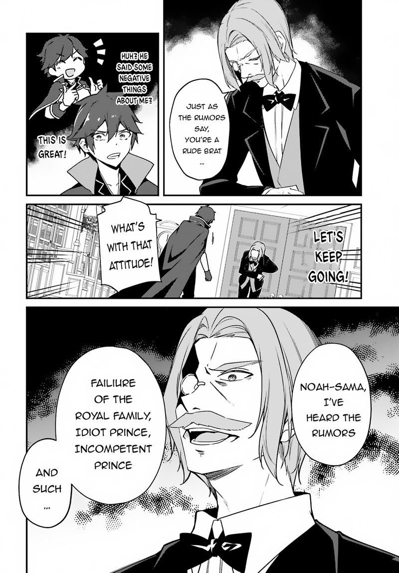 Sasensareta Munou Ouji Wa Jitsuryoku Wo Kakushitai 3 8