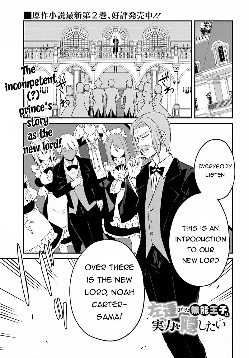 Sasensareta Munou Ouji Wa Jitsuryoku Wo Kakushitai 4 1