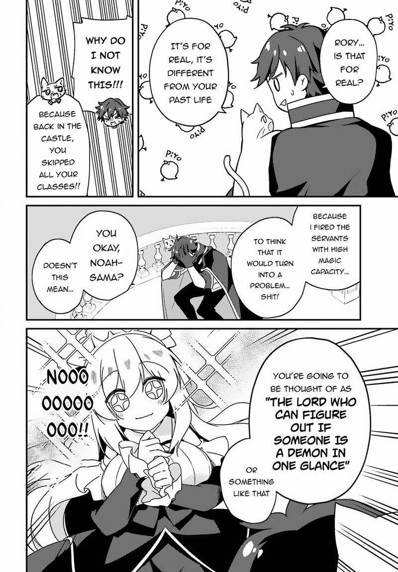 Sasensareta Munou Ouji Wa Jitsuryoku Wo Kakushitai 4 13