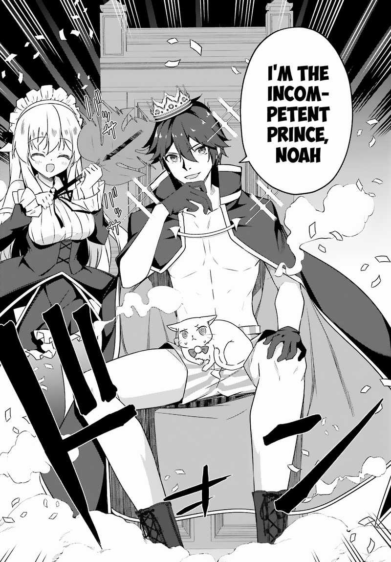Sasensareta Munou Ouji Wa Jitsuryoku Wo Kakushitai 4 2