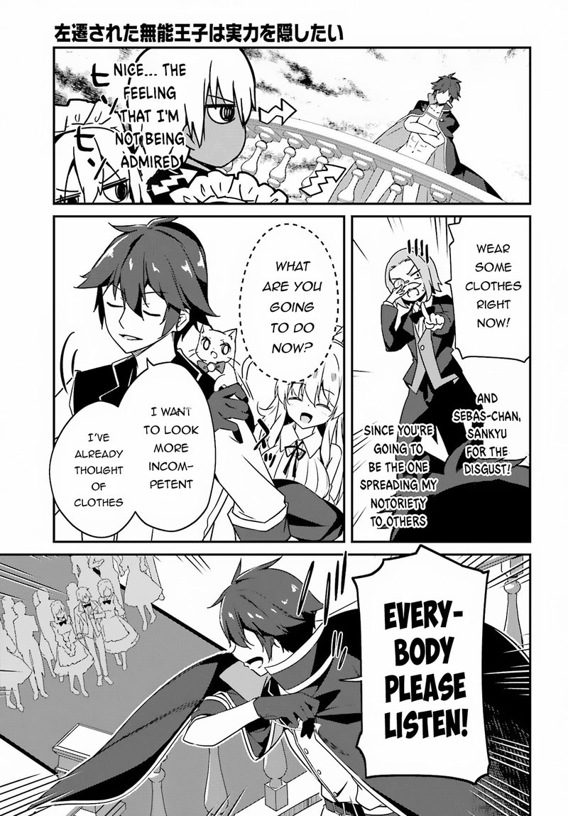 Sasensareta Munou Ouji Wa Jitsuryoku Wo Kakushitai 4 5