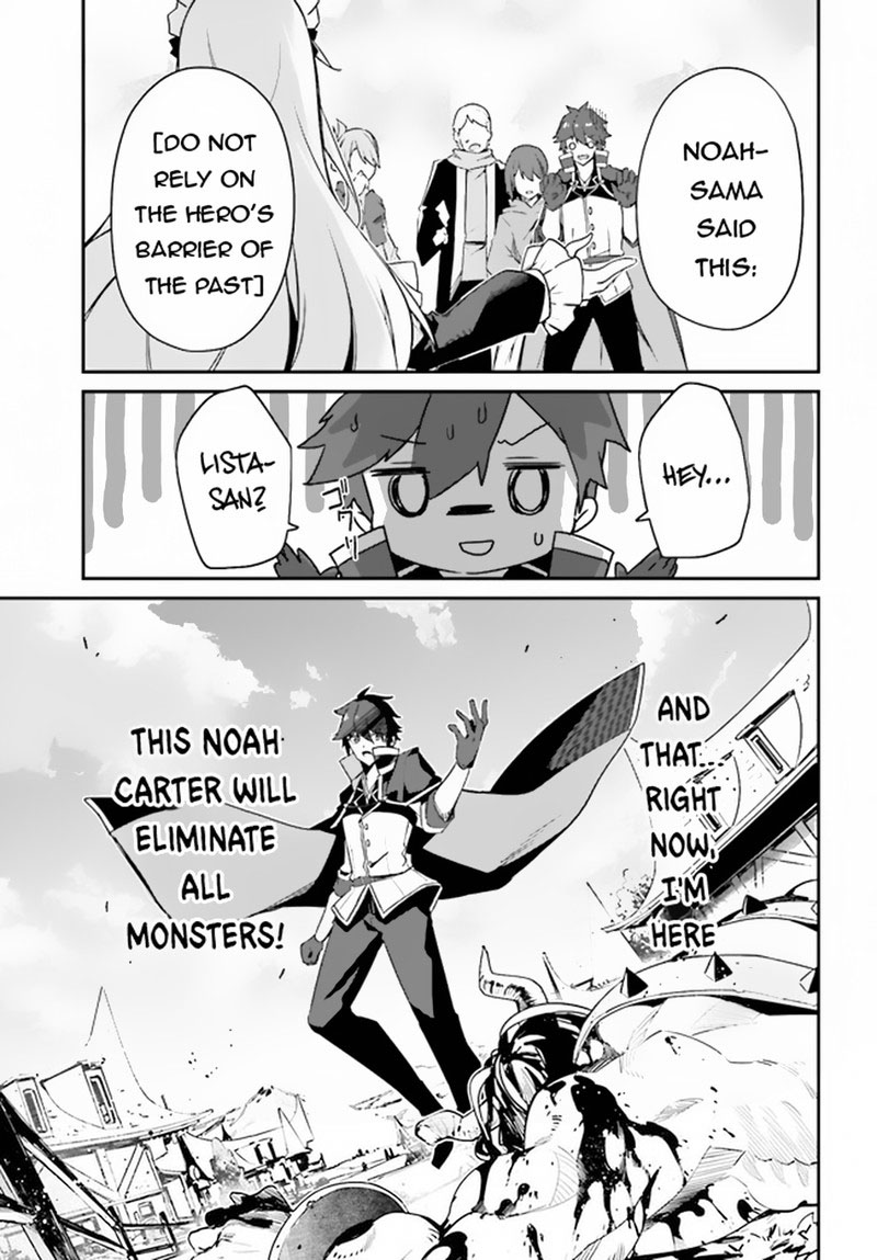 Sasensareta Munou Ouji Wa Jitsuryoku Wo Kakushitai 5 15