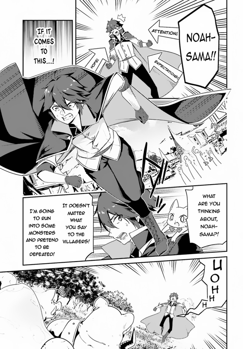Sasensareta Munou Ouji Wa Jitsuryoku Wo Kakushitai 5 19