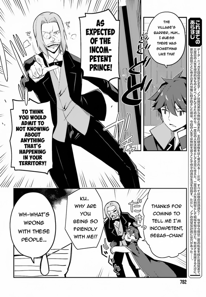 Sasensareta Munou Ouji Wa Jitsuryoku Wo Kakushitai 5 2