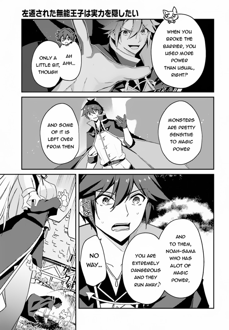Sasensareta Munou Ouji Wa Jitsuryoku Wo Kakushitai 5 23