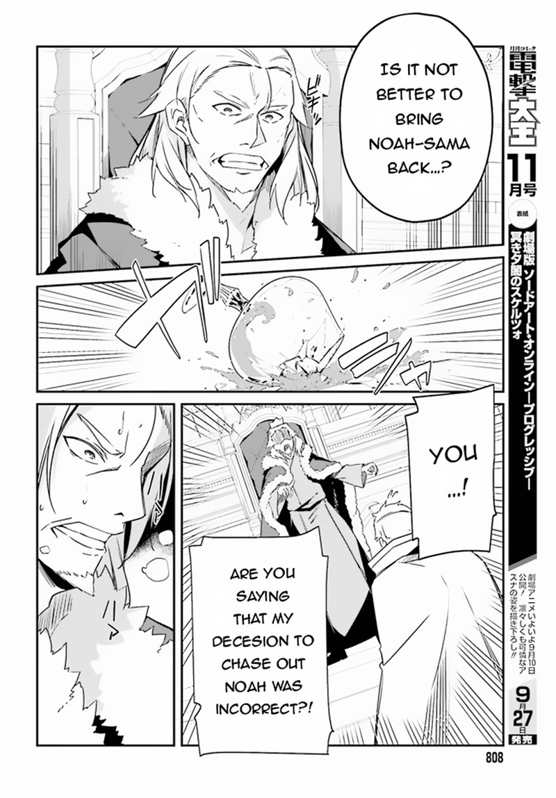 Sasensareta Munou Ouji Wa Jitsuryoku Wo Kakushitai 5 28
