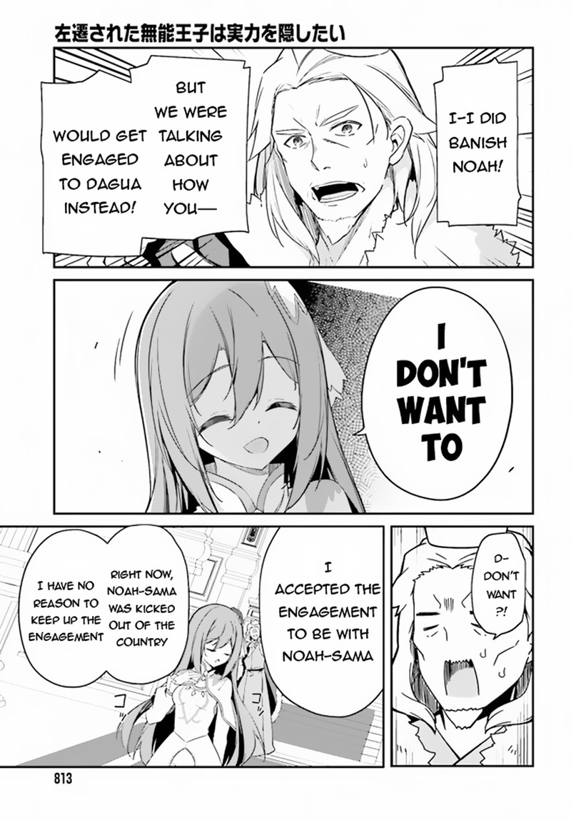Sasensareta Munou Ouji Wa Jitsuryoku Wo Kakushitai 5 33