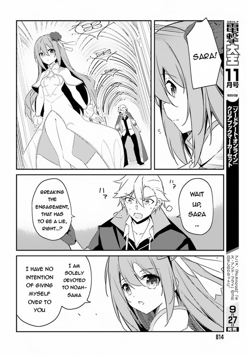 Sasensareta Munou Ouji Wa Jitsuryoku Wo Kakushitai 5 34