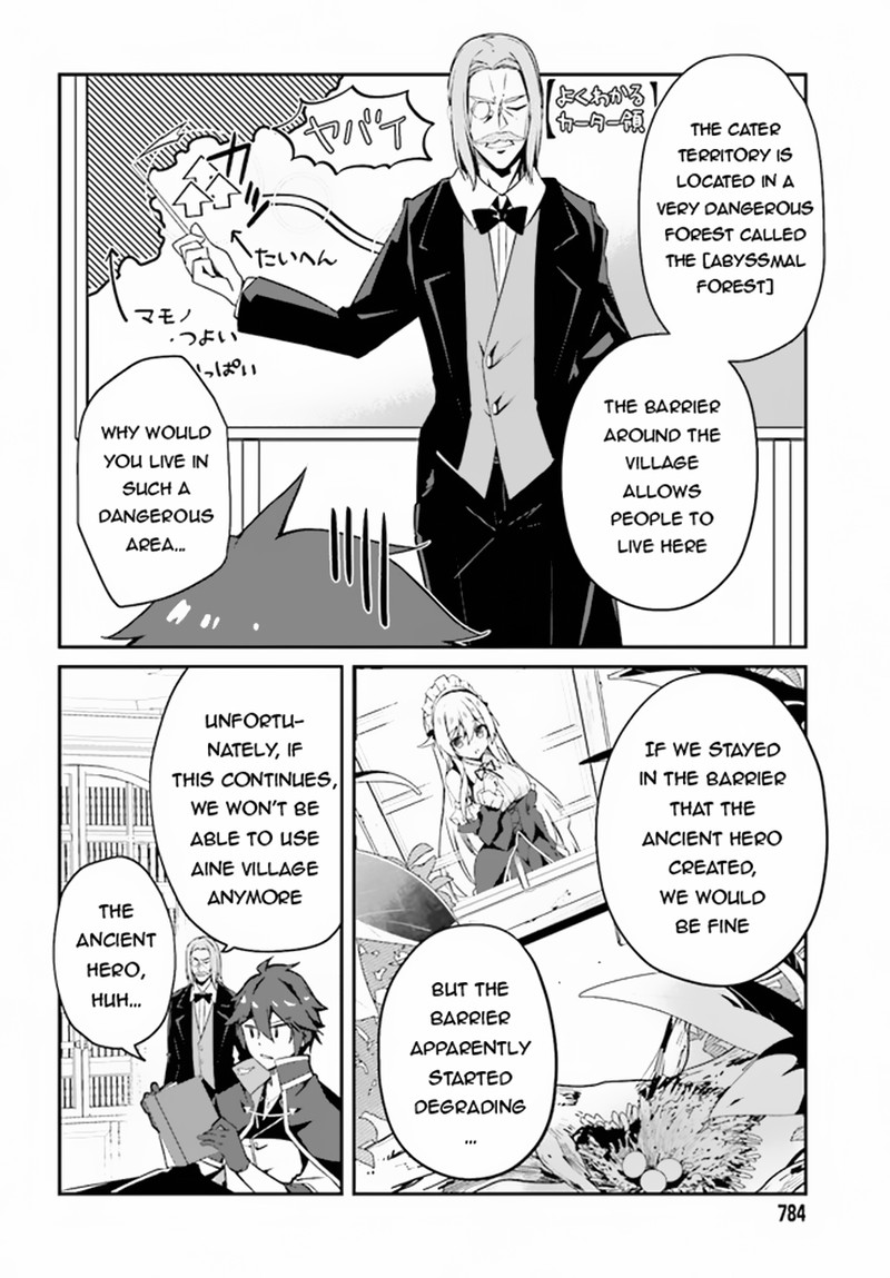 Sasensareta Munou Ouji Wa Jitsuryoku Wo Kakushitai 5 4