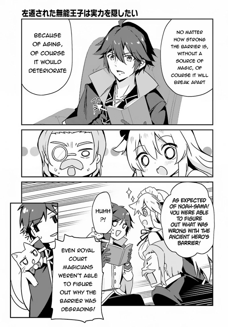 Sasensareta Munou Ouji Wa Jitsuryoku Wo Kakushitai 5 5