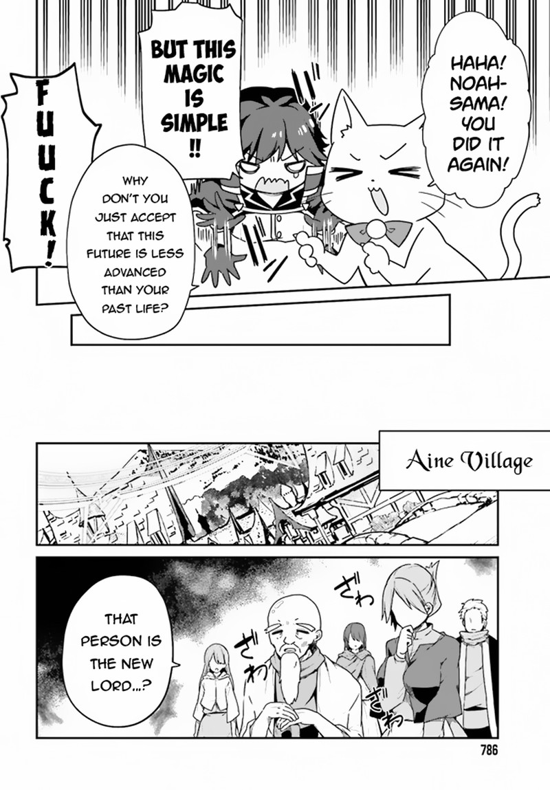 Sasensareta Munou Ouji Wa Jitsuryoku Wo Kakushitai 5 6