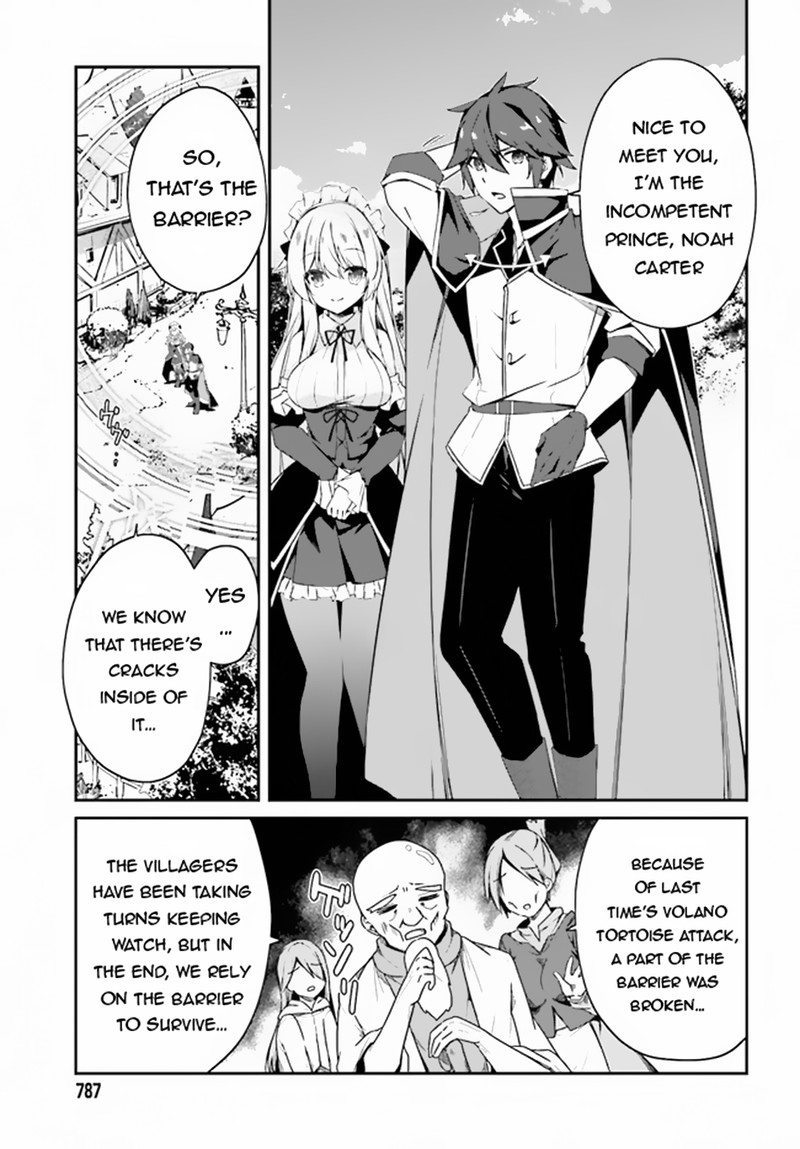 Sasensareta Munou Ouji Wa Jitsuryoku Wo Kakushitai 5 7