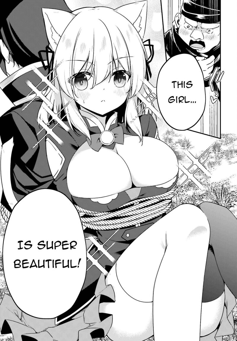 Sasensareta Munou Ouji Wa Jitsuryoku Wo Kakushitai 6 11