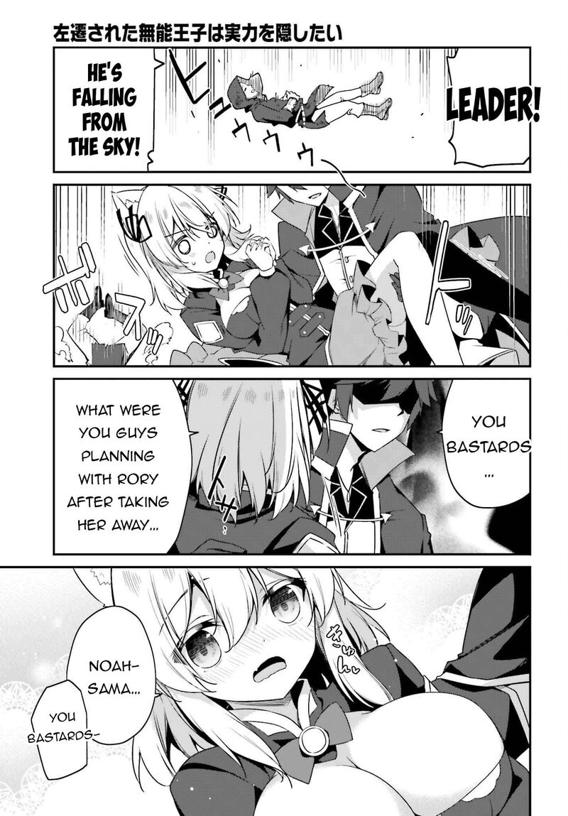 Sasensareta Munou Ouji Wa Jitsuryoku Wo Kakushitai 6 15