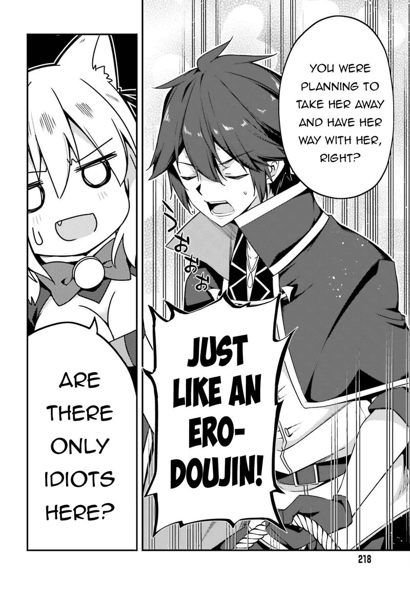 Sasensareta Munou Ouji Wa Jitsuryoku Wo Kakushitai 6 16