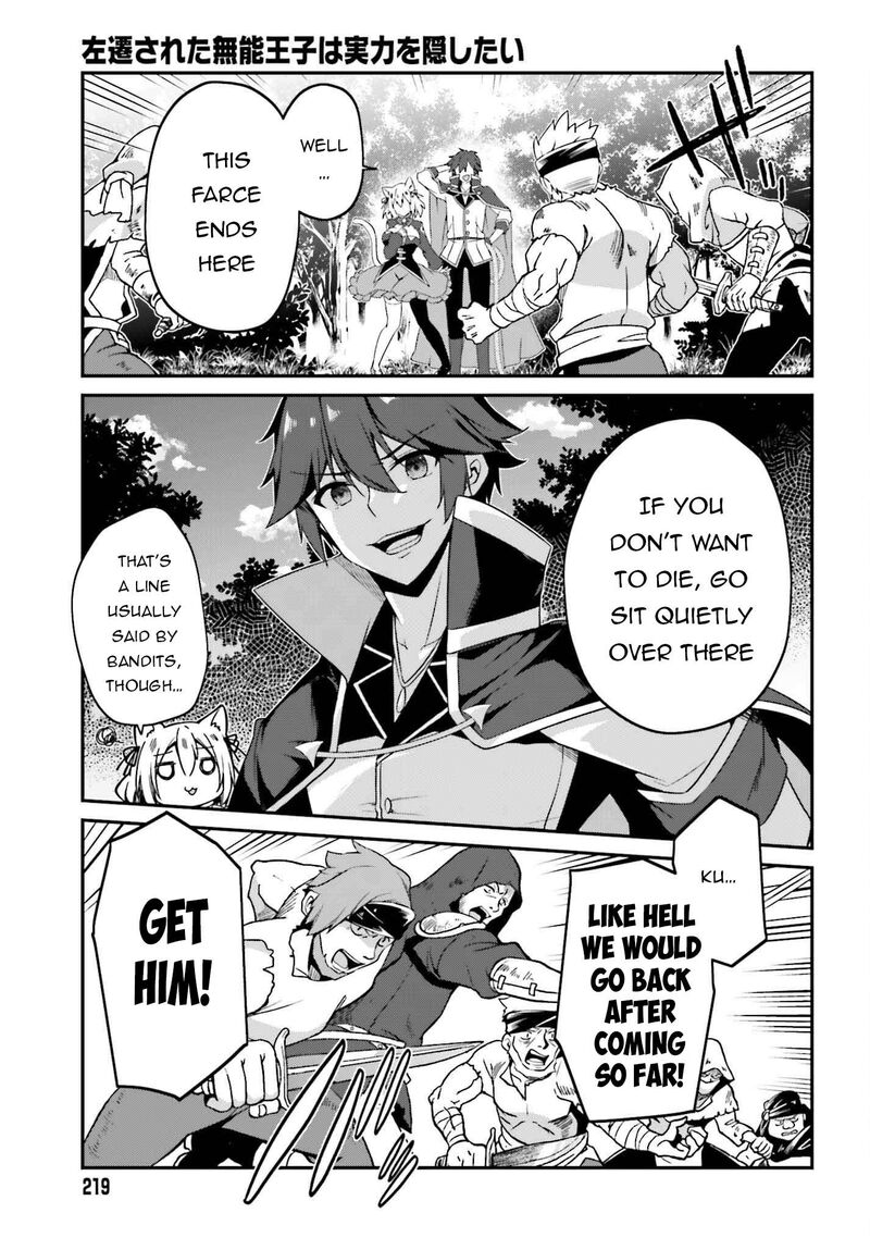 Sasensareta Munou Ouji Wa Jitsuryoku Wo Kakushitai 6 17