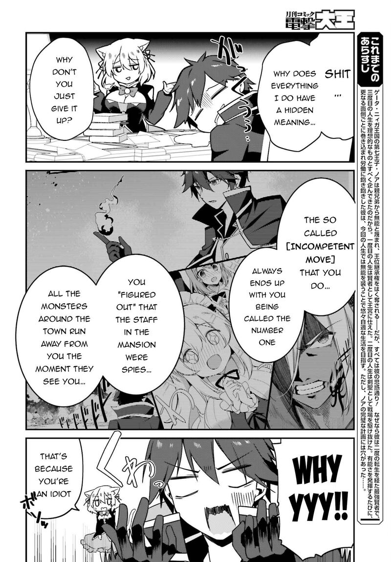 Sasensareta Munou Ouji Wa Jitsuryoku Wo Kakushitai 6 2