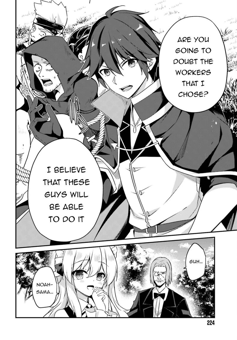 Sasensareta Munou Ouji Wa Jitsuryoku Wo Kakushitai 6 22