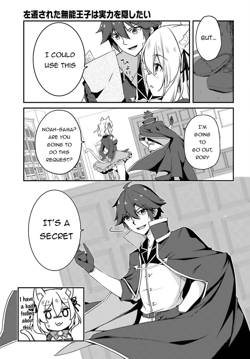 Sasensareta Munou Ouji Wa Jitsuryoku Wo Kakushitai 6 5