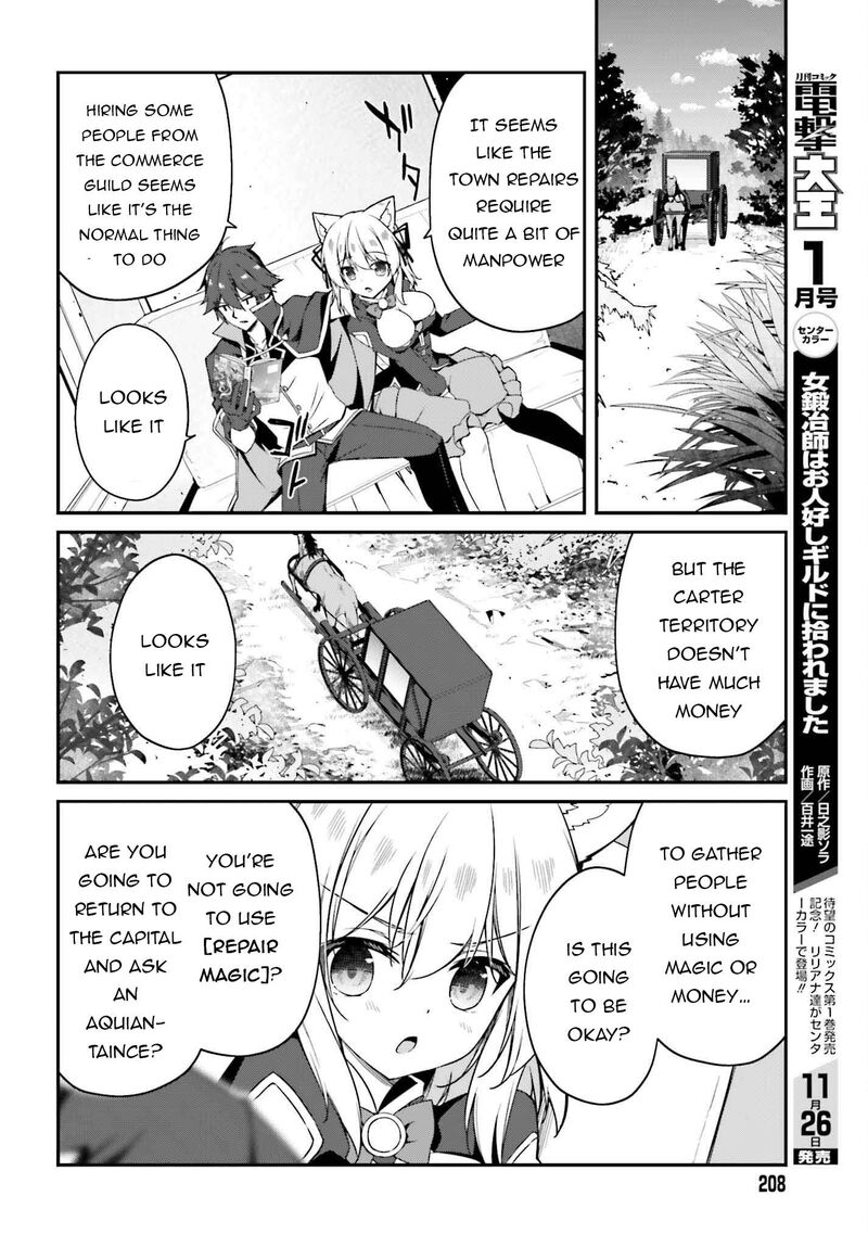Sasensareta Munou Ouji Wa Jitsuryoku Wo Kakushitai 6 6