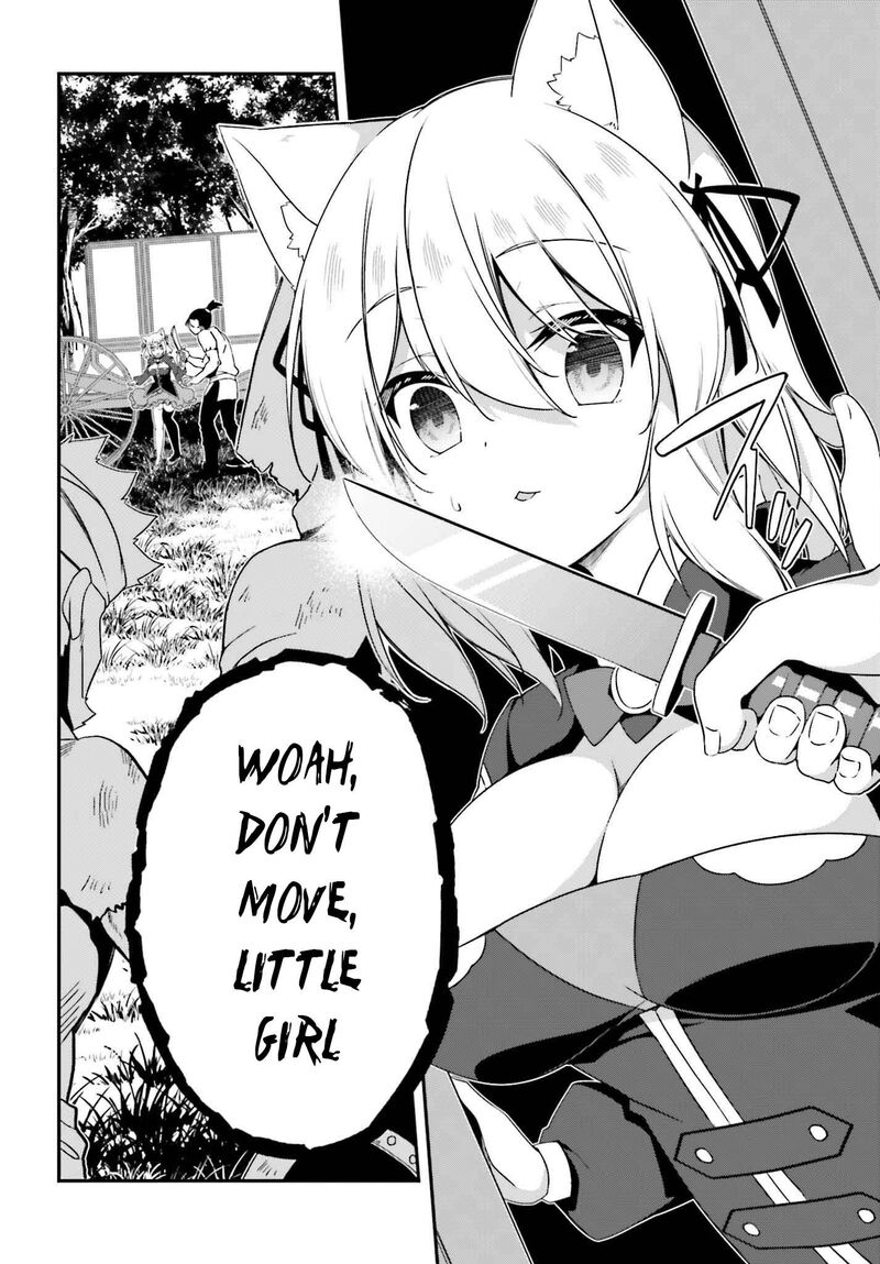 Sasensareta Munou Ouji Wa Jitsuryoku Wo Kakushitai 6 8