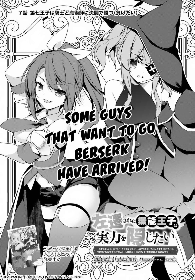 Sasensareta Munou Ouji Wa Jitsuryoku Wo Kakushitai 7 1