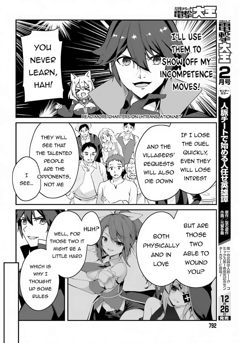 Sasensareta Munou Ouji Wa Jitsuryoku Wo Kakushitai 7 10