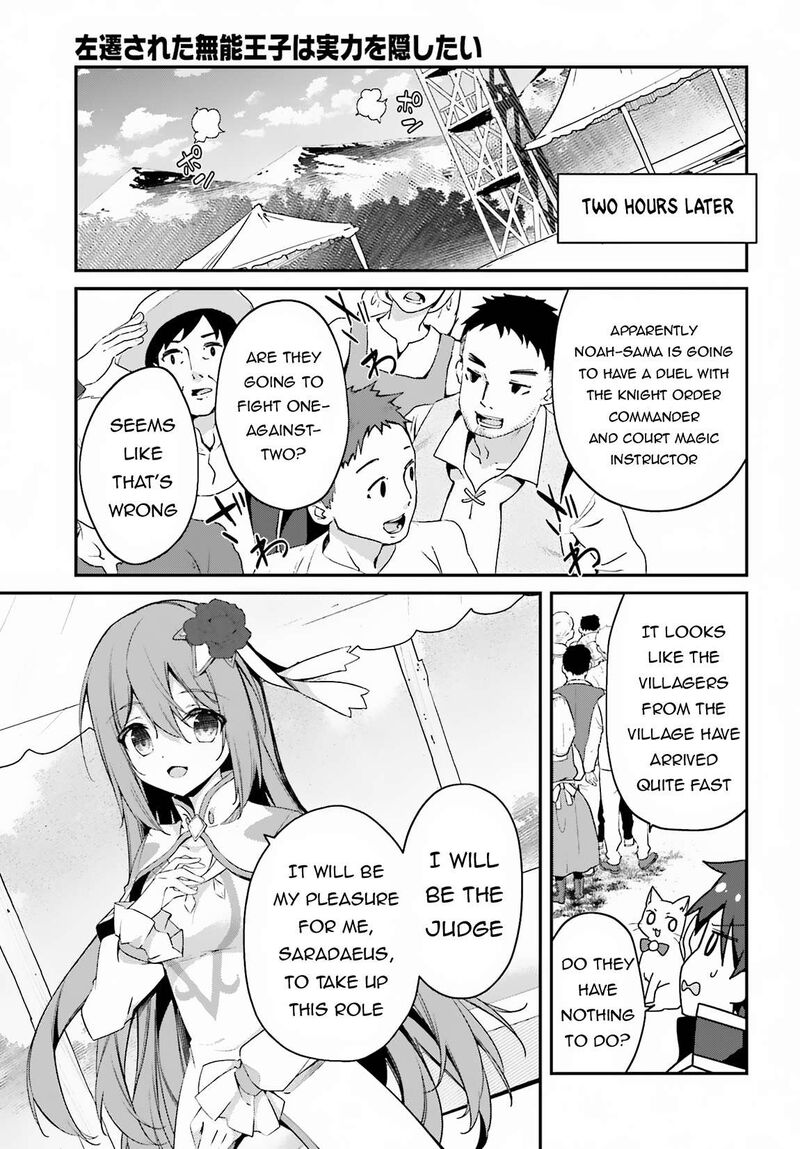 Sasensareta Munou Ouji Wa Jitsuryoku Wo Kakushitai 7 11